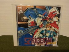 Foundation mark 2 nec pc engine