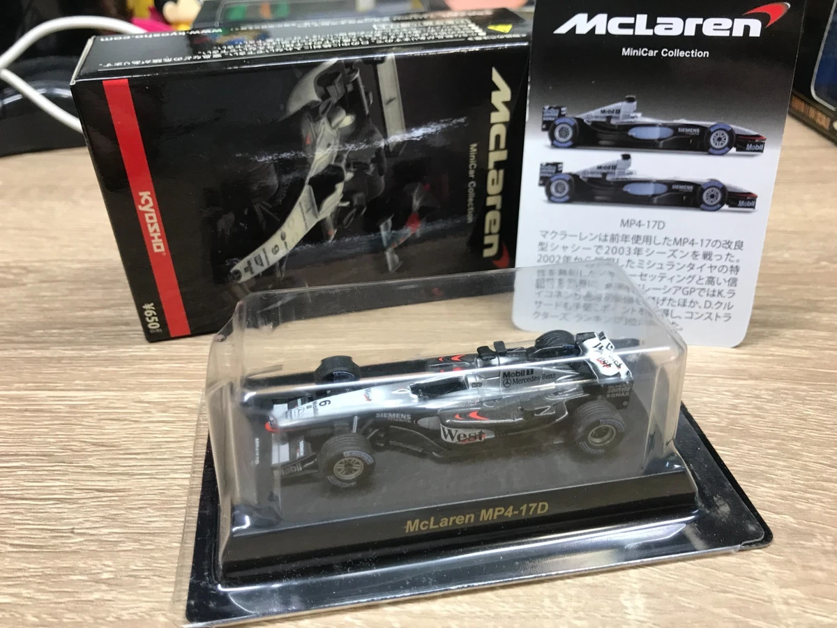 kyosho McLaren ミニカーセット 1/64 スケール 4台セット kyosho