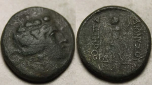 Rara moneda griega antigua genuina Maroneia, Tracia 148 aC Dionisio ramo de uvas - Imagen 1 de 4