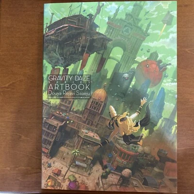GRAVITY DAZE Series Art Book Douya Rejavi Saaeju Illustration - Image 1 of 4