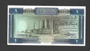 1 DENAR EXTRA FINE BANKNOTE FROM IRAK 1971 PICK-58 RARE