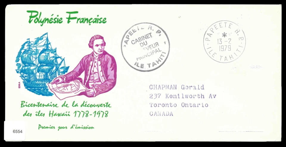 SAVOYSTAMPS-FRENCH POLYNESIA-1979-FDC WITH COLORFUL CACHE FROM TAHITI TO CANADA - Image 1 of 1