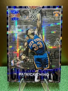 1997 Topps Stadium Class Act Atomic Refractor Alonzo Morning / Patrick Ewing HOF - Picture 1 of 2