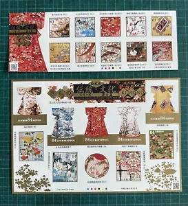 Japan 2021 Tradition Culture No 4 Kimono Stamp S/S - Picture 1 of 1