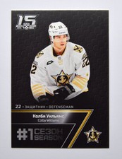 2022-23 Sereal KHL Premium First Season #FST-028 Colby Williams