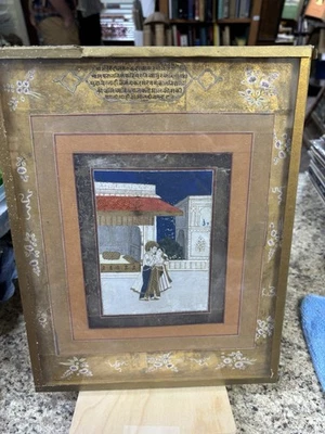 Indian Miniature Painting 18th Century, Malavi Ragini, Rajput, Rajasthani. - Image 1 of 4