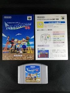 Pilotwings 64 - Nintendo 64 N64 - 1996 - Japan Import - Picture 1 of 2