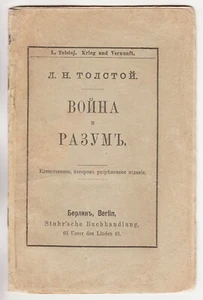 RARE: Leo Tolstoy WAR & MIND Лев Толстой ВОЙНА и РАЗУМ Unknown Essay Berlin 1896 - Foto 1 di 8