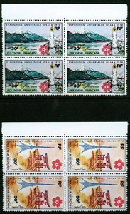 POLINESIA FRANCESA - 1970 - BLOQUES DE CORREO AÉREO DE OSAKA DE 4 - EN MUY BUEN ESTADO** - Imagen 1 de 1