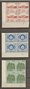 PAKISTAN SG 87/9, TREE Ist Anniv OF REPUBLIC BLOCK OF 4 WITH PLATE 1 MNH. - Picture 1 of 1
