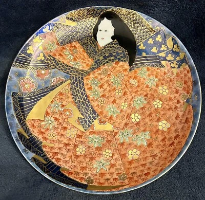 Rare Vintage Japanese Hand Painted Gold Leaf Arita Charger Plate 12”D - Image 1 of 4