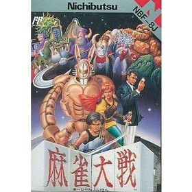 Mahjong Taisen Nintendo Famicom FC NES Japan NTSC-J Cartridge Used Japanese Game