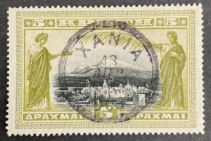 KRETA 1899-1919 EPIRUS THARKIEN etc sehr schöne URALATE SAMMLUNG+ BELEGE(W0622d - Bild 1 von 2
