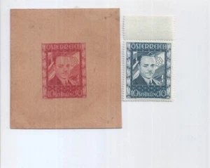 Austria 1936 10 S.S.588 Dollfuss Imperforated Einzelabzug On Box Dark Red - Picture 1 of 4