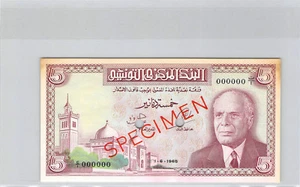 Tunisia Specimen 5 Dinars 1.6.1965 Pick 64 S - Picture 1 of 2