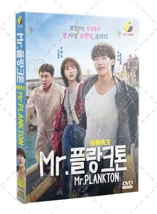 Korean Drama: Mr. Plankton Complete Series (1-10) DVD [English Sub] - Imagen 1 de 7