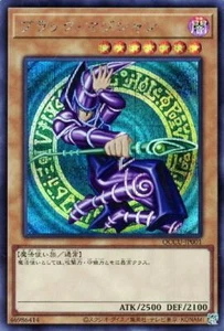 YuGiOh QCCU-JP001 Dark Magician Secret - Picture 1 of 2