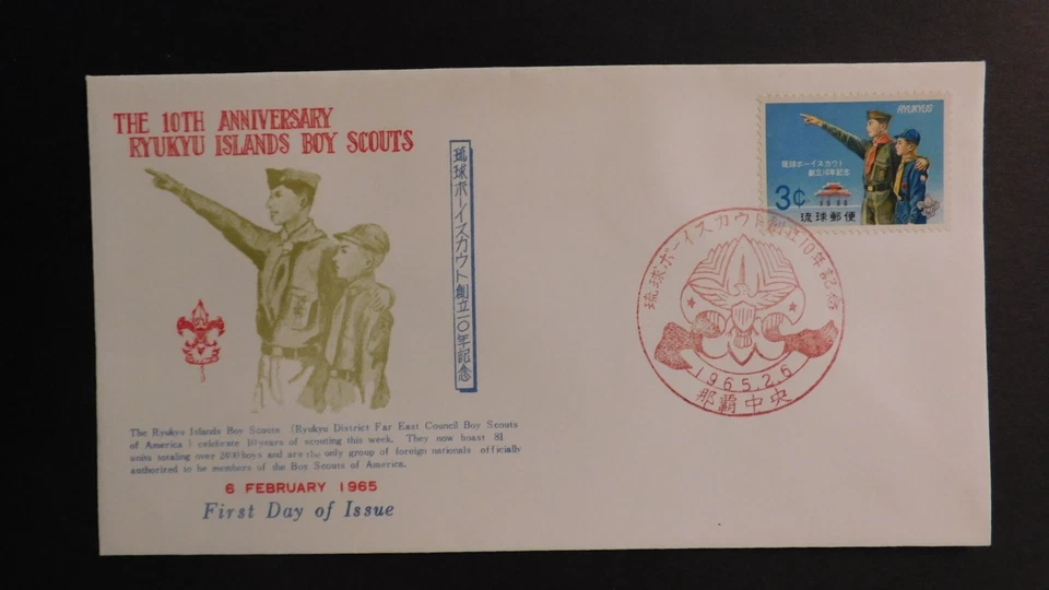1965 Naha Ryukyu Island First Day Cover FDC Japan Boy Scouts 10th anniversary - Image 1 of 2