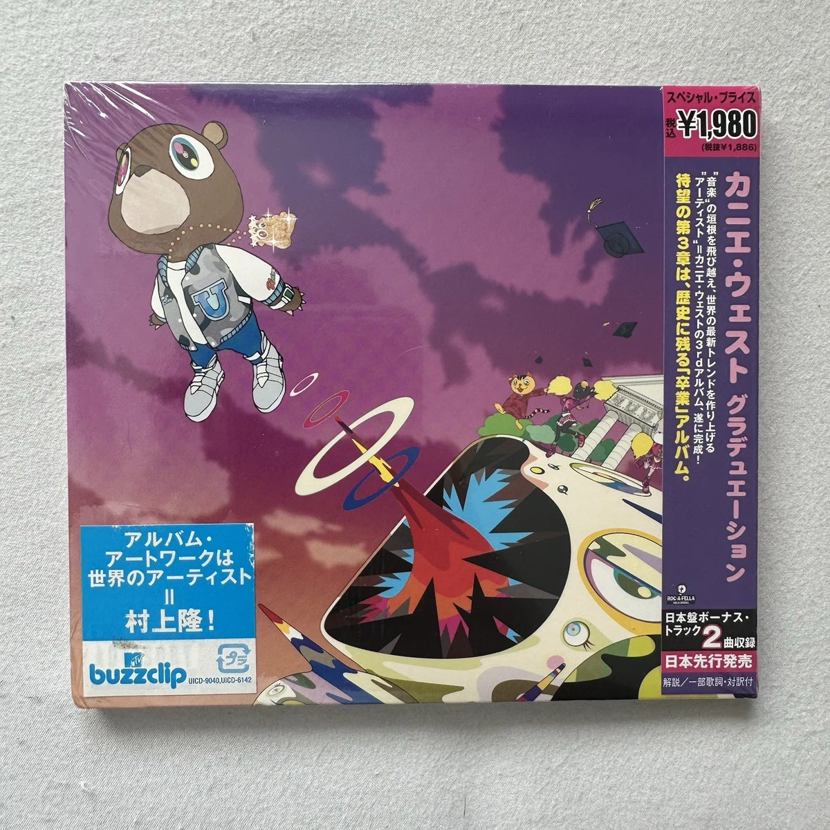 kanye west graduation | eBay