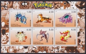 POKEMON SHEET (RL0065) of 6 DIFF "CINDERELLA" STAMPS. SHEET 12 of 19 DIFF SHEETS - Picture 1 of 1