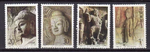 Chine 1993 Sculptures grottes de Longmen Y&T 3180 à 3183 4 timbres MNH/TE4368 - Picture 1 of 1