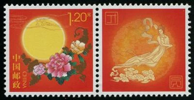 P.R. OF CHINA 2013 I-30 MID AUTUMN FESTIVAL REUNION INDIVIDUALIZED STAMP IN MINT - Image 1 of 3