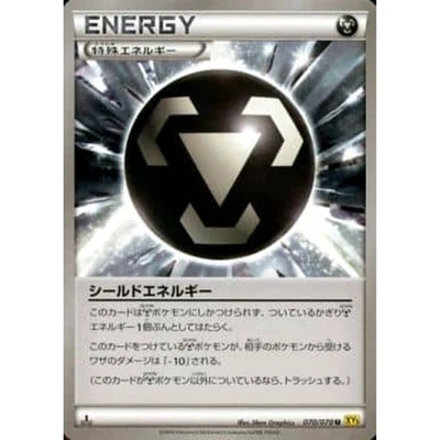 Pokemon Shield Energy U 070/070 XY5 Gaia Volcano Japanese Card - Image 1 of 4