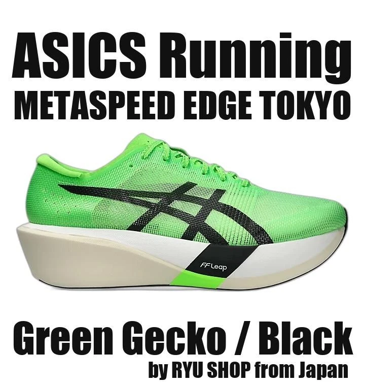 【新品、未使用】asics SPEED EDGE TOKYO METASPEED EDGE TOKYO Running Shoes US - Asics