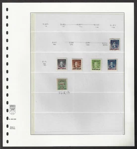 VR China / Ostchina - Lot von 6 Briefmarken - Ausgaben von 1949 #5L92... Ref. 3018 - Bild 1 von 1