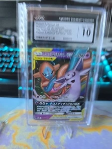 🔥 Espeon & Deoxys GX CGC GEM MINT 10 001/031 Smm: Tag Team GX Holo TAG TEAM - Picture 1 of 3