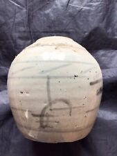 Old Chinese or Korean Jar nicely potted and unusual shape