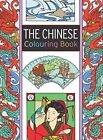The Chinese Colouring Book: Large And..., Hamer, Elaine