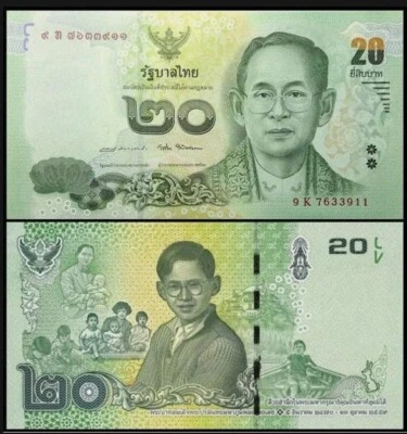 泰国  Thailand 20 Baht 2017 King Rama IX Bhumibol (UNC) 全新 泰国 20泰铢 拉玛九世国王纪念钞 2017年 - Image 1 of 3