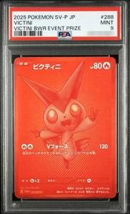 VICTINI BWR 288/SV-P COMPETITION TOP PRIZE 2025 POKEMON CARD PSA 9 MINT JAPANESE - Picture 1 of 2
