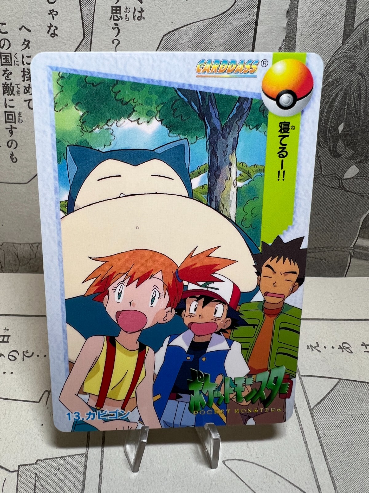 Pokemon Card Snorlax Bandai Carddass Anime Version 13 Japanese Ebay