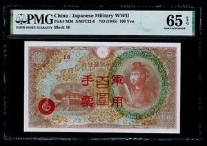 Cina/Esercito Giapponese - Seconda Guerra Mondiale 1945 100 Yen Pick # M30 PMG65EPQ - Foto 1 di 2