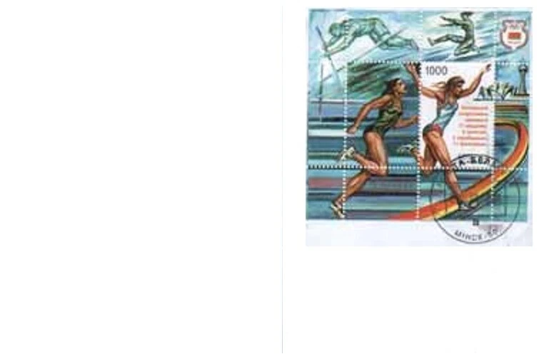 2234 - Belarus - 2001 - Olympic Medalists of Sydney - FDC - Lemberg-Zp - Image 1 of 1