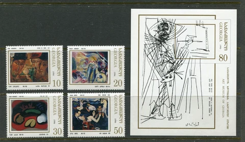 GEORGIA 1996, ART, PAINTINGS INCLUDING PICASSO, KANDINSKY, Scott 158-162, MNH Cover