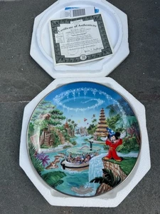Bradford Exchange Disney World 25th Anniversary Collectors Plate Adventureland - Picture 1 of 3