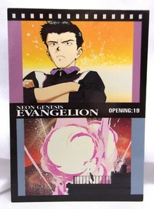 Opening:19 - OP19 - 1996 Neon Genesis Evangelion CARDDASS MASTERS CARD - Picture 1 of 2