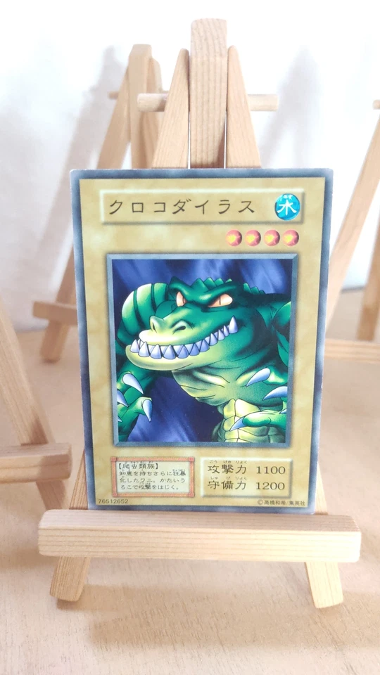 Yu-Gi-Oh! - Krokodilus - Krokodilus - 126 - 006 - Co - Japanisch - MP - Bild 1 von 1
