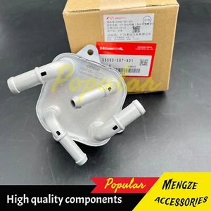 OEM Transmission Oil-Fluid Cooler For Honda Accord Crosstour Pilot 25560-5B7-A01 - Picture 1 of 8