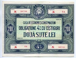 Romania Socialist Republic 1980s 200 Lei CEC Bond 4% Earnings - Picture 1 of 2