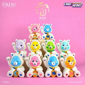 Urdu Fukuheya Lucky Care Bears desbloquear el mágico conjunto de 8 piezas estilo diferente - Imagen 1 de 8