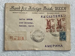 SOBRE RARO BANCO DE COMERCIO EXTERIOR URSS 1939 CON 3 SELLOS POSTALES SOVIÉTICOS. - Imagen 1 de 8