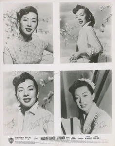 MIIKO TAKA SAYONARA 1957 PHOTO ORIGINAL #14 - Imagen 1 de 1