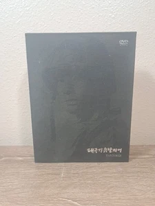 Taegukgi - Two Brothers in the War (Region 3 DVD Set) 2004 Korean War Drama - Picture 1 of 9