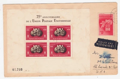 Hoja de recuerdo HUNGRÍA Scott # C81 UPU USADA EN CUBIERTA; SCV $400.00 Foto 1 de 2