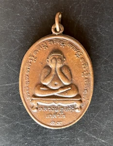 Rare amulette THAI PHRA PIDTA yeux fermés BOUDDHA talisman temple Thaïlande t10 - Picture 1 of 5