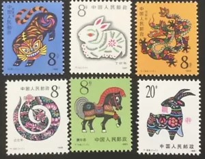 China 1986 - 1991 Lunar New Year Stamps collection MNH - Picture 1 of 1